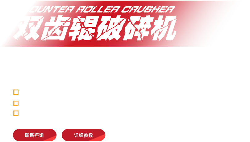 进口的质量，国内的价格